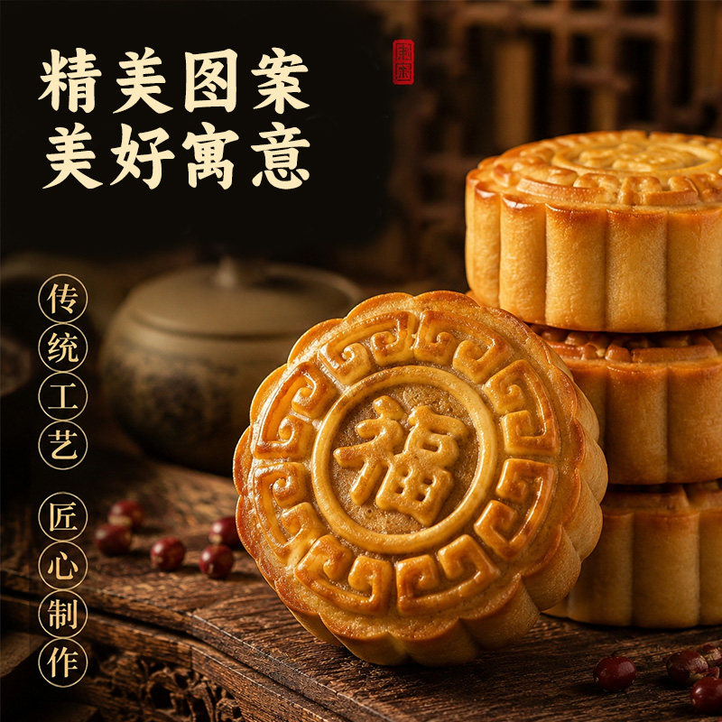 月饼模具家用手压式中秋广式烘焙造型磨具2026传统口味单花片压桶