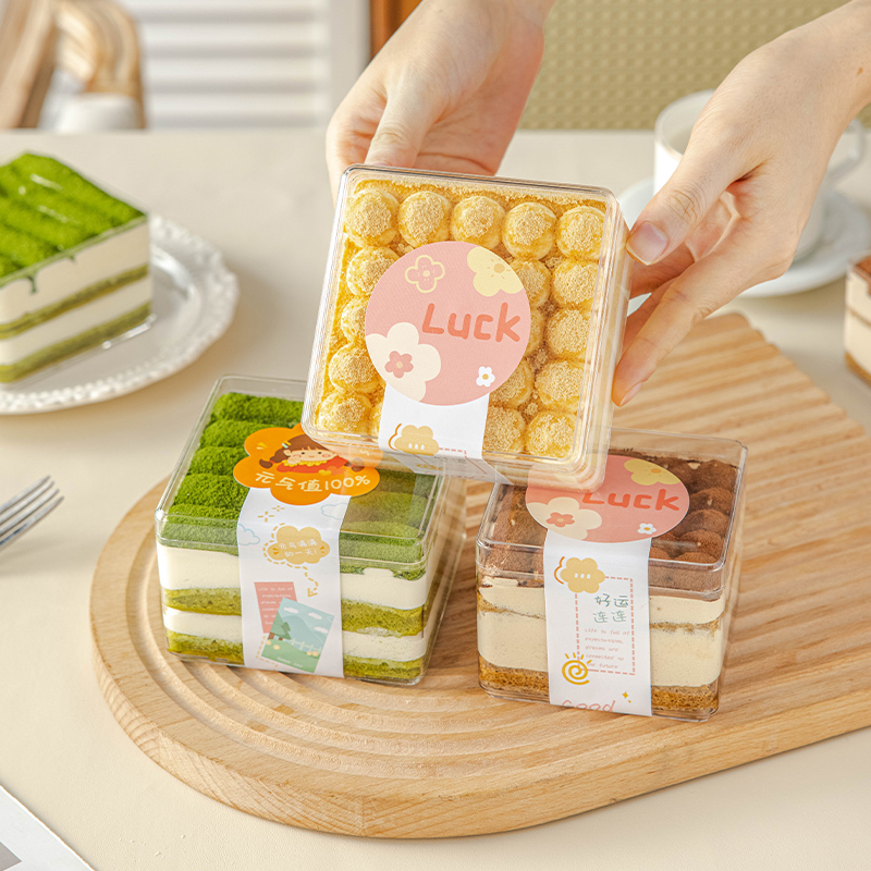美涤提拉米苏透明蛋糕盒饼干罐
