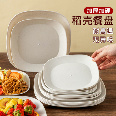 食品级一次性餐盘高档稻壳耐高温
