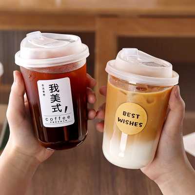 咖啡杯子一次性带盖高档精致透明外出携带饮料奶茶杯专用打包塑料