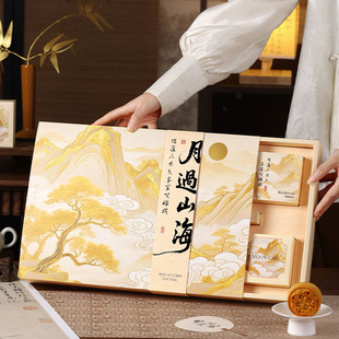 中秋礼盒2025新款 盒手提冰皮月饼蛋黄酥高档传统空盒子 月饼包装