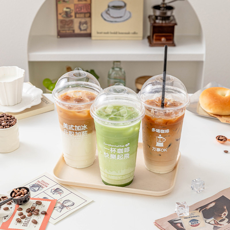 咖啡杯子一次性家用食品级奶茶店专用同款冷料饮杯果茶杯透明塑料