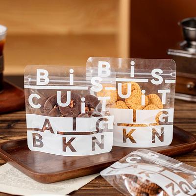 饼干包装袋雪花酥自封袋密封加厚圣诞烘焙糖果分装曲奇礼品拉链袋