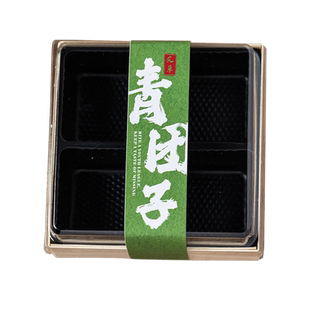 青团围边 艾草青团子包装盒封口贴礼盒打包空盒标签腰带贴纸封条