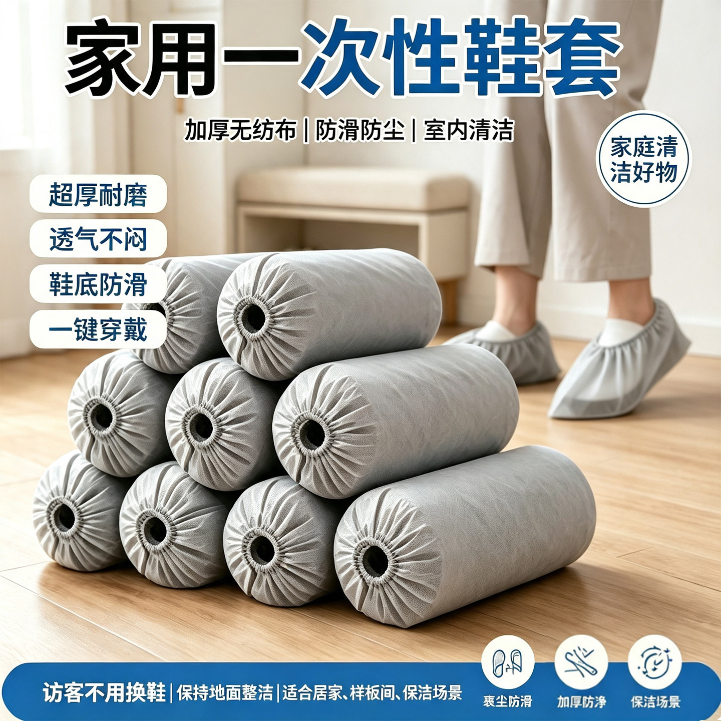 一次性特厚耐磨防滑鞋套反复使用