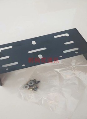 TM-471A/271A TK7108 TK8108/TM-481A/281A 车台安装支架底座机架