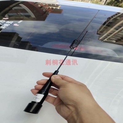 车载电台天线400-470MHZ对讲机增益苗子适用自由通建伍八重洲配件