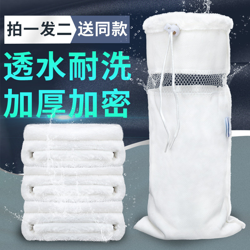yee水族箱干湿分离防溢流过滤棉