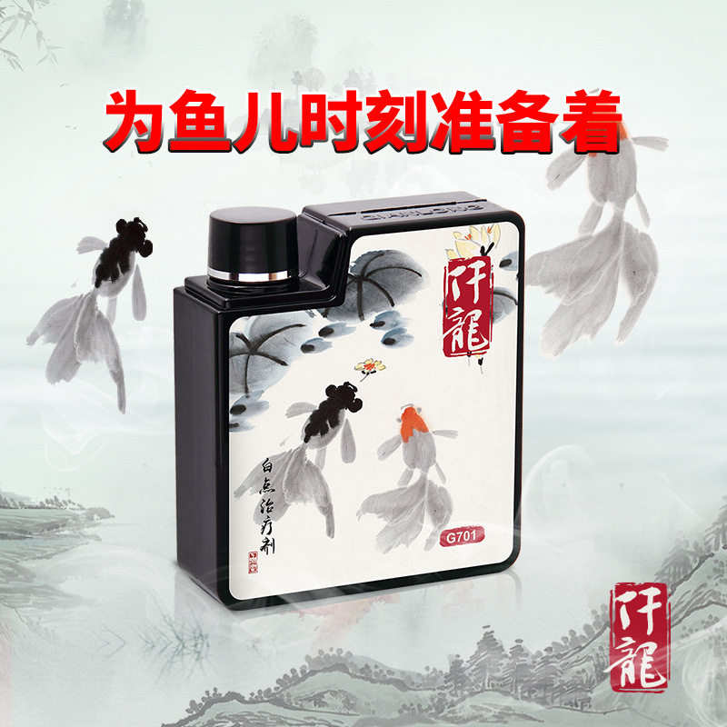 仟龙白点水质通用调理剂鱼缸治疗剂寄生虫小瓜虫鱼病蹭缸大禹德邦