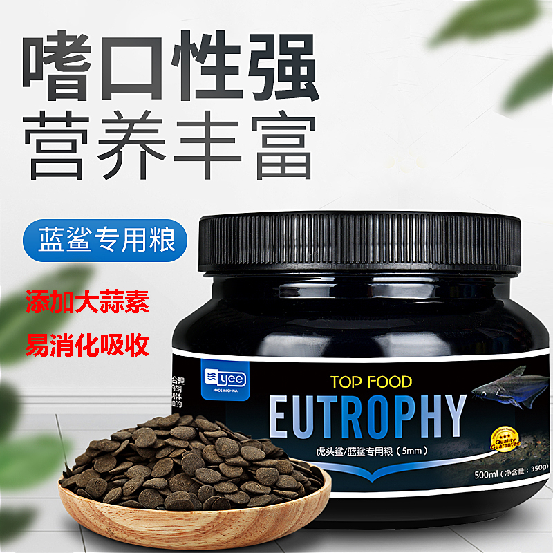 意牌专用粮下沉大型底栖虎头鲨