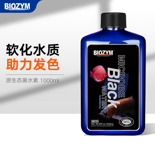 百因美生物黑水鱼缸软化稳定ph
