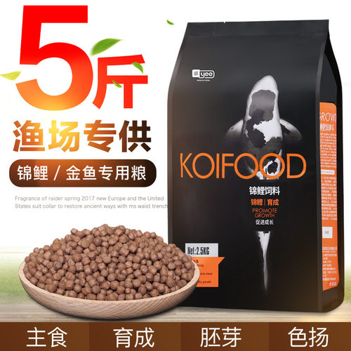 意牌螺旋藻小颗粒散装观赏鱼粮
