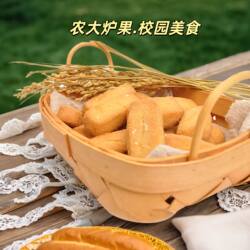 【农大炉果500g】校园糕点东北传统老式点心面包零食小吃特产美食