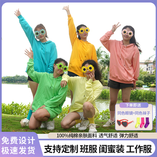 套装 秋冬糖果色卫衣女连帽闺蜜团队服姐妹装 拍照彩色加绒宽松长袖