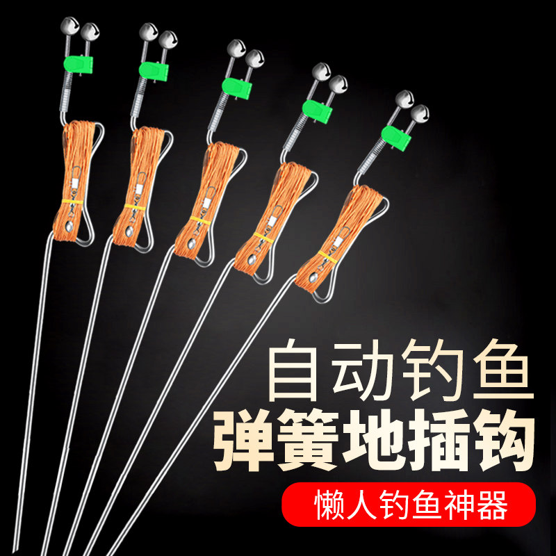 弹簧地插弹竿甲鱼钩爆炸钩黑鱼线图片