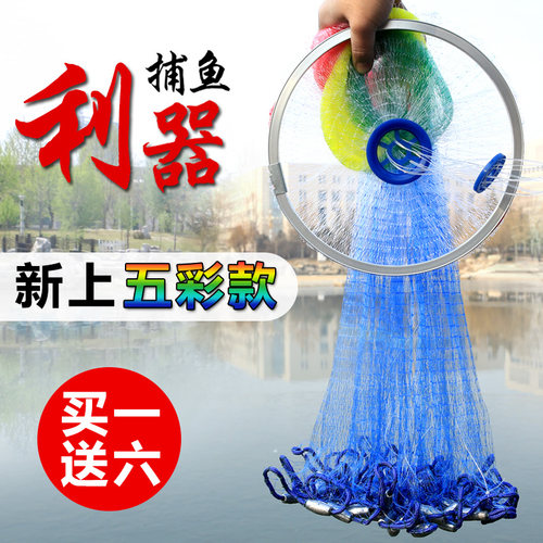 傻瓜飞盘式手撒捕鱼自动渔网