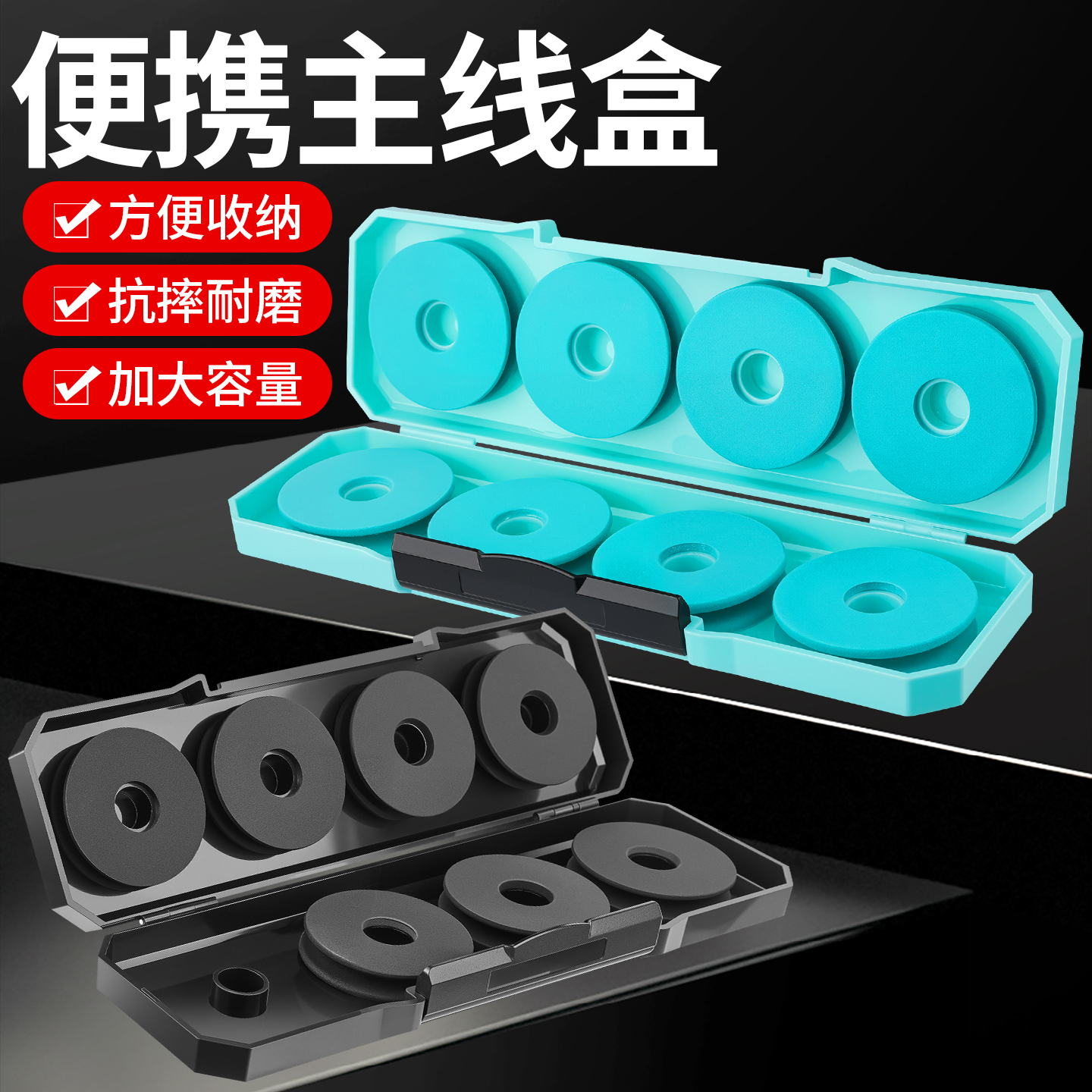 主线盒大容量钓鱼线组垂钓用品