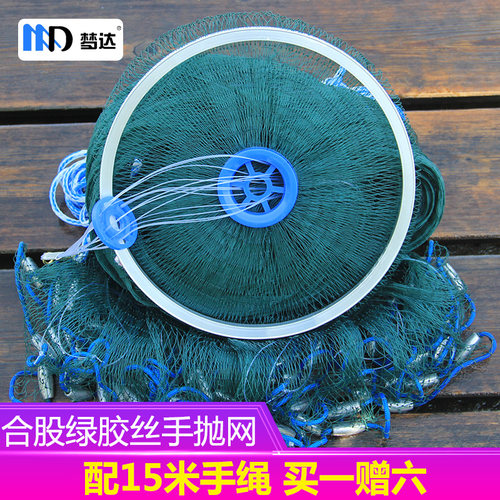 撒网渔网美式捕鱼网途优优