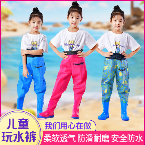 【高品质】儿童赶海连体下水裤