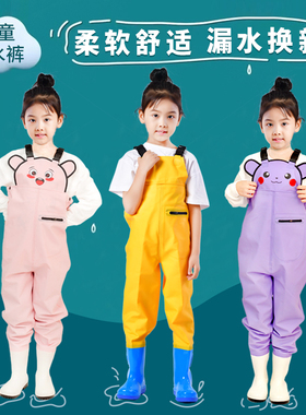 儿童赶海连体玩水衣服全身防水雨裤雨靴一体下水裤涉水幼儿园装备