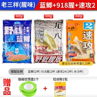 Старый три рыбных запаха