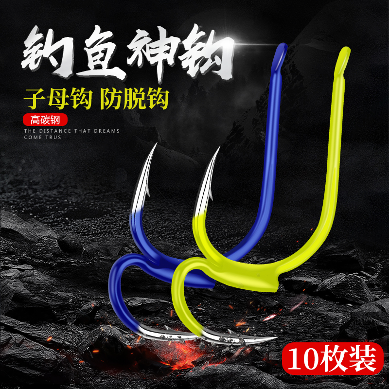 日本我爱发明神器新型子母鱼钩