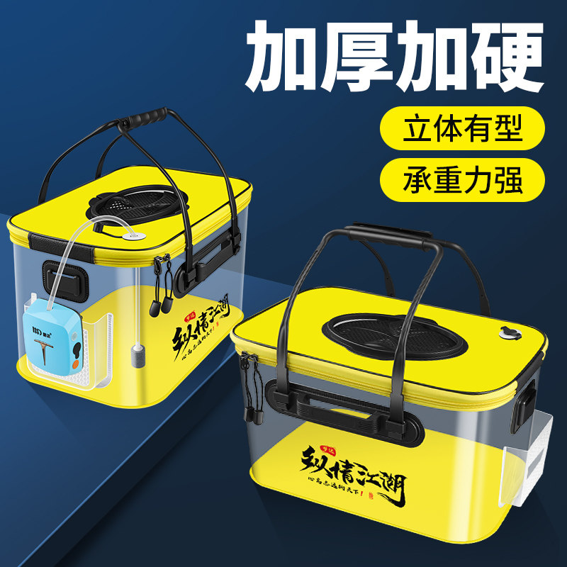 活鱼桶可折叠钓鱼桶野钓专用多功能加厚活鱼箱路亚鱼篓鱼桶鱼护桶