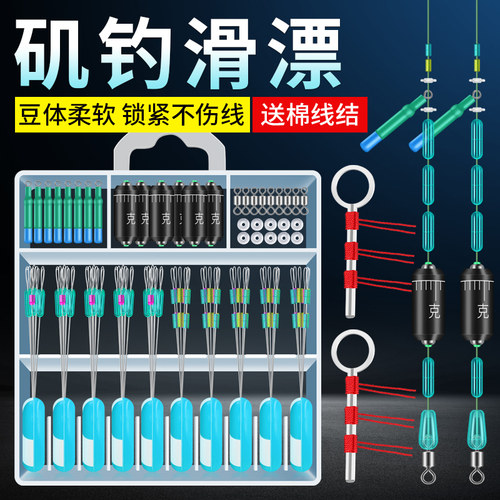 路滑钓组矶钓路亚专用线组太空豆
