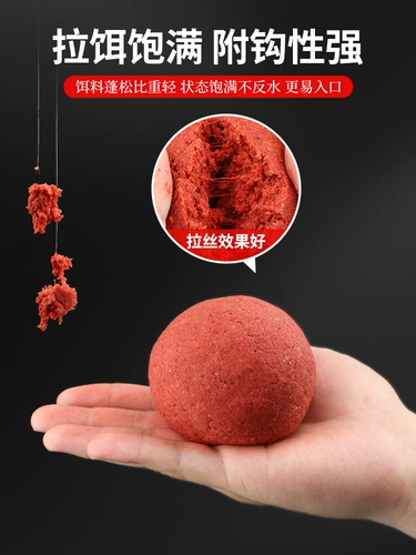 Приманка старый призрак 918 полевой войны 918 синий карп улитки, сома дикая рыбалка старая три быстра