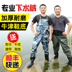 下水裤半身防水衣服雨裤渔皮叉裤耐磨捕鱼全身男连体套装水库加厚