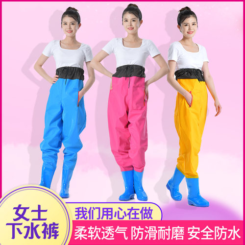 女士下水裤半身连体抓鱼赶海衣服