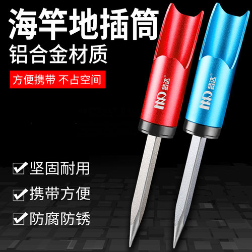 炮台支架竿抛竿支架多功能钓鱼