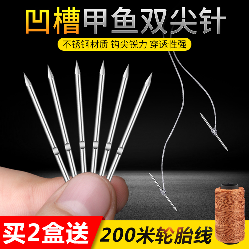 釣甲魚烏龜凹槽黑魚鉤歪頭歪嘴