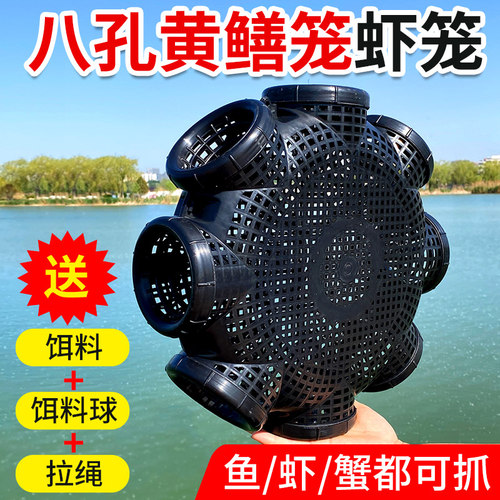 捕鱼笼黄鳝笼子泥鳅笼虾笼