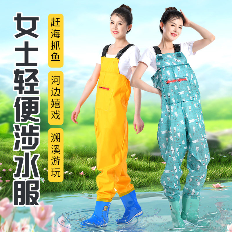 女士下水裤半身连体抓鱼赶海衣服图片