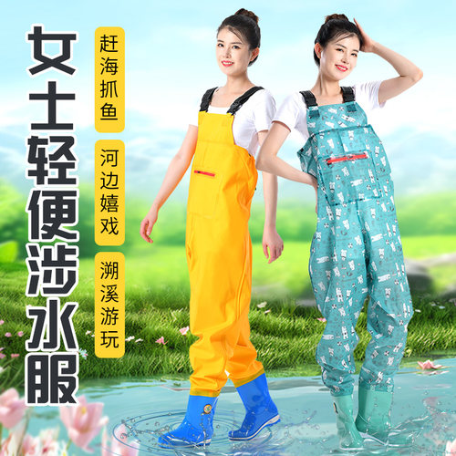 女士下水裤半身连体抓鱼赶海衣服