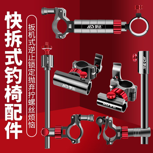 途优优钓鱼竿炮台架三件套
