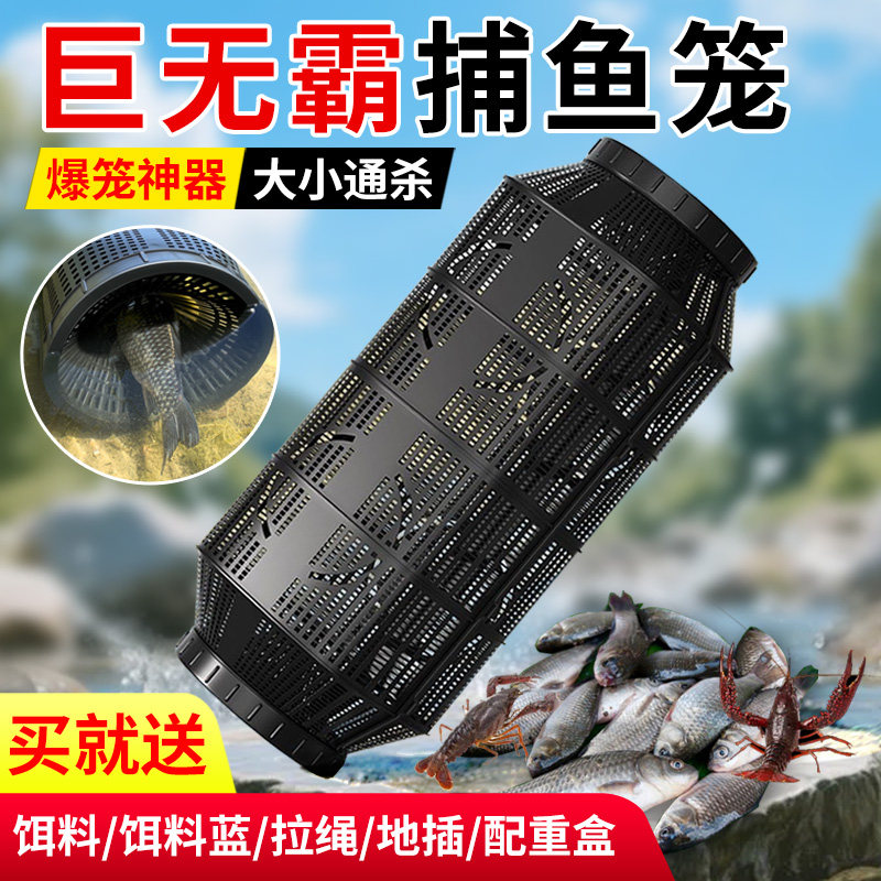 新款超大号鱼笼捕鱼网捕鱼笼龙虾网笼捕虾网黄鳝泥鳅超级抓鱼网