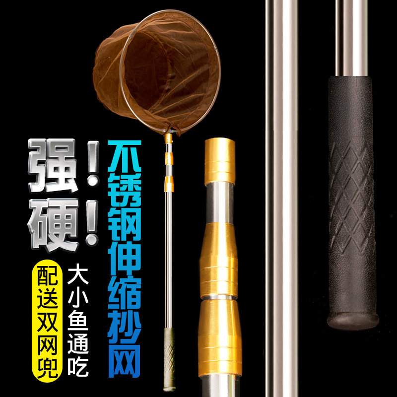 途优优抄网折叠捞鱼网兜钓鱼竿网头不锈钢抄网杆伸缩抄鱼网兜渔具