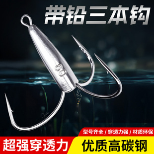 三爪锚钩路亚锚钩带铅三本钩刀尖矛鱼钩3爪子茅钩专用钩毛鱼钩子