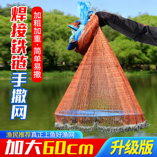 鱼网撒网手抛渔网大飞盘式圆盘手撒捕鱼易抛网甩抓打扑捞自动鱼网