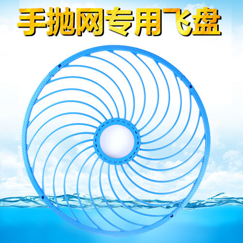 渔具助力环铝环网胶丝飞