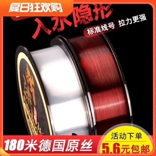 180米鱼线主线子线台钓线路亚渔线德国原丝超强拉力钓鱼线尼龙线