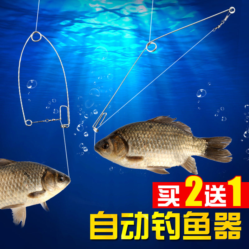 新型我爱发明钓鱼渔具自动钓鱼钩神钩绑好鱼具用品钓鱼装备套