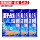 Blue Cordy Fragrance 3 Pack