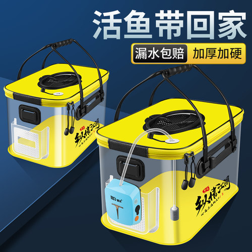 活鱼桶可折叠钓鱼桶野钓专用