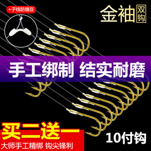 钓鱼用品鱼线 金袖 绑好鱼钩成品子线双钩伊势尼有倒刺鱼钩套装