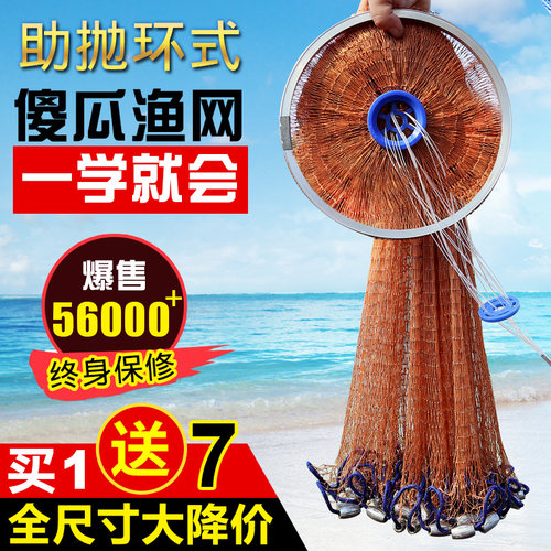 傻瓜飞盘式捕鱼自动手抛网