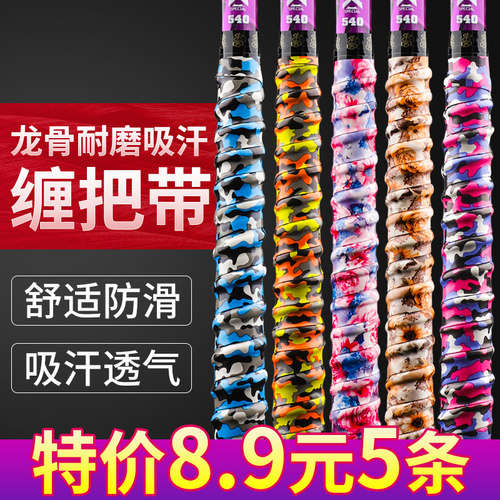 内置龙骨 防滑吸汗