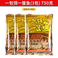 Упаковка приманки, корзина с большими рыбными тарелками, 3 упаковки